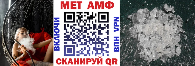 АМФЕТАМИН Розовый  Купить где  Кораблино 