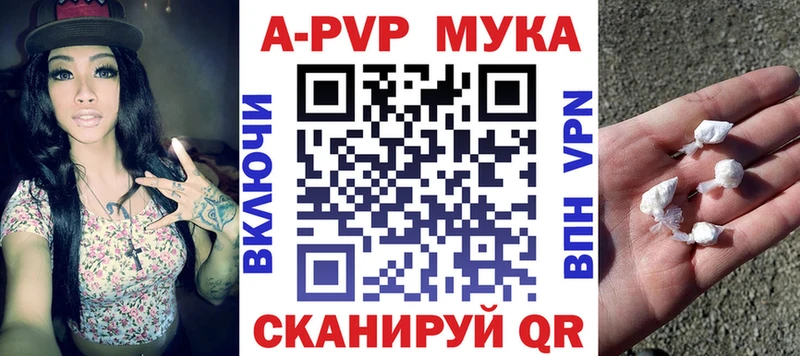 A-PVP крисы CK  Купить  Кораблино 