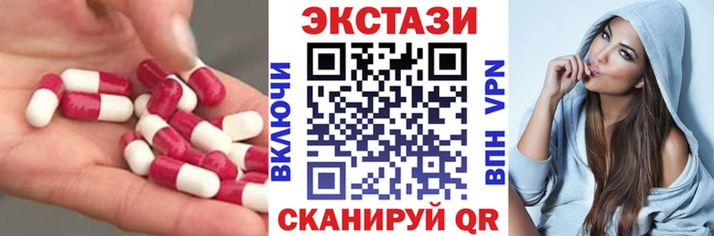Экстази MDMA  Купить  Кораблино 