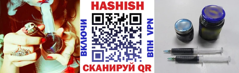 Гашиш VHQ  Купить  Кораблино 