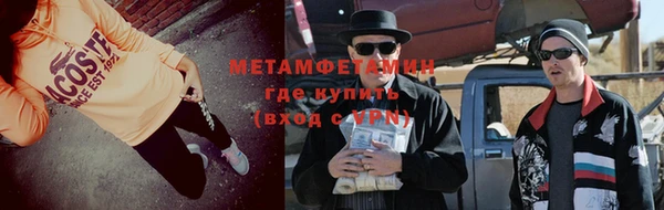дмт Нефтегорск