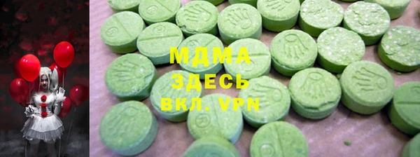 мяу мяу мука Вяземский