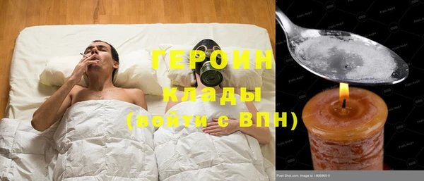 прущая мука Вязьма