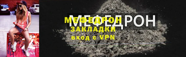 мяу мяу мука Вяземский