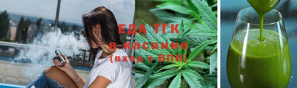 прущая мука Вязьма