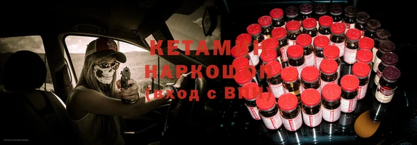 прущая мука Вязьма