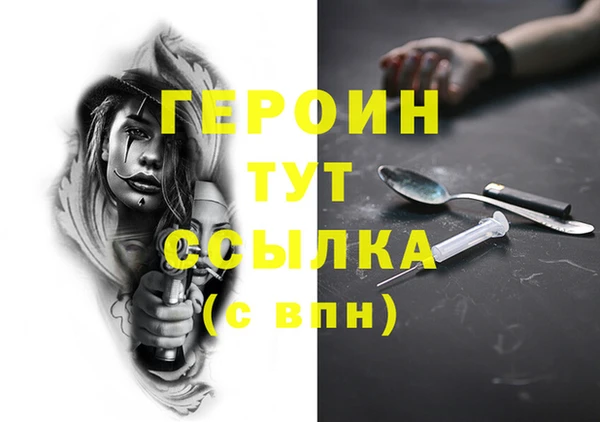 амф Вязники