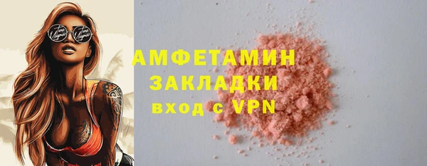 прущая мука Вязьма