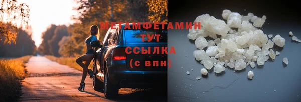 мяу мяу мука Вяземский