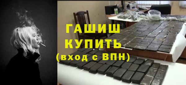 амф Вязники
