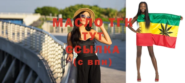 амф Вязники