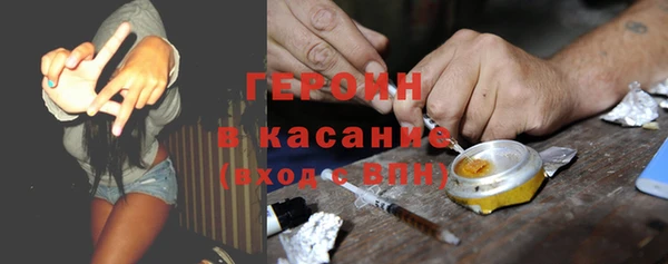 прущая мука Вязьма