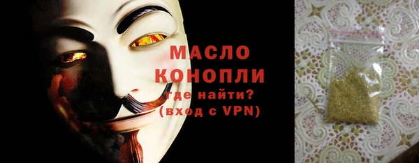 амф Вязники