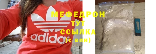 прущая мука Вязьма