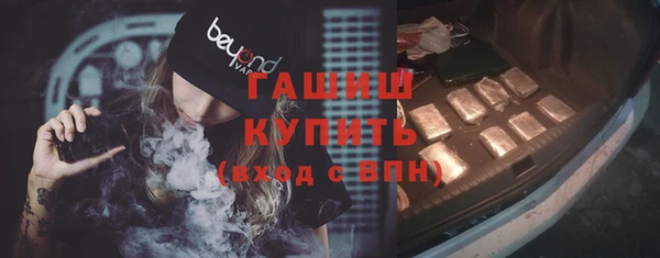 прущая мука Вязьма