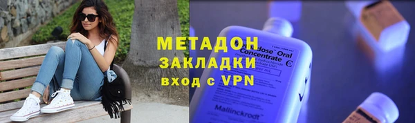 мяу мяу мука Вяземский