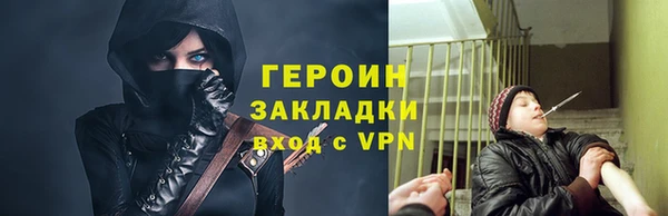 прущая мука Вязьма
