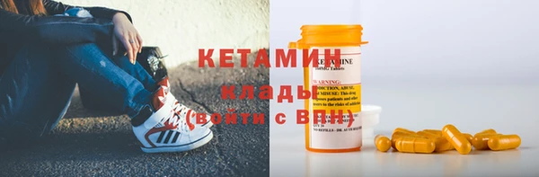 амф Вязники