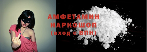 прущая мука Вязьма