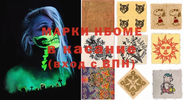 амф Вязники