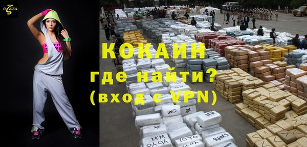мяу мяу мука Вяземский