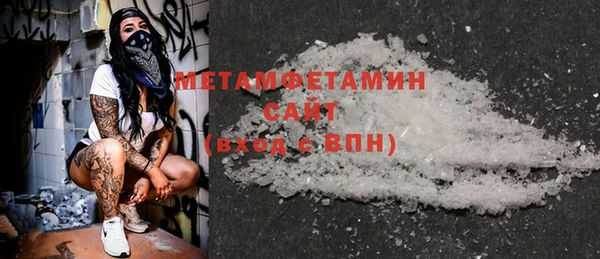 мяу мяу мука Вяземский