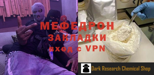 амф Вязники