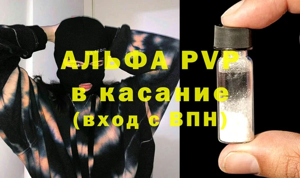 прущая мука Вязьма
