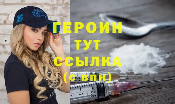 прущая мука Вязьма