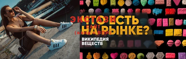прущая мука Вязьма