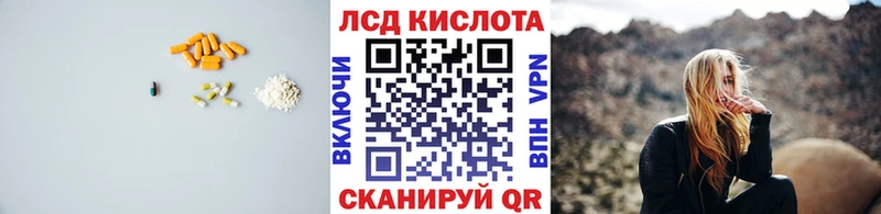 LSD-25 экстази кислота  Купить закладки  Кораблино 