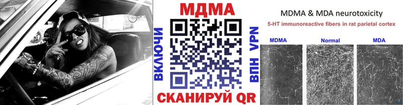 МДМА VHQ  Купить где  Кораблино 
