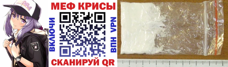 Купить закладки  Кораблино  МЕФ мука 