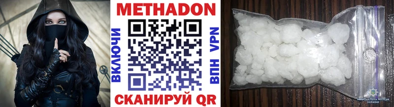 Метадон VHQ  Купить где  Кораблино 