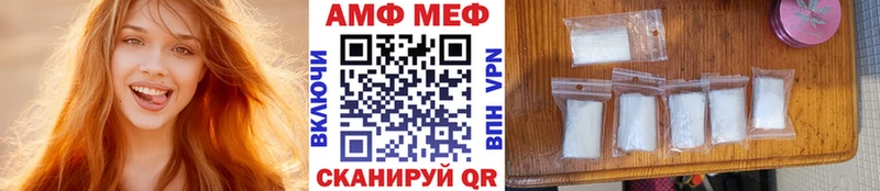 Метамфетамин витя  Купить где  Кораблино 