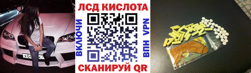 Купить  Кораблино  Марки N-bome 1500мкг 