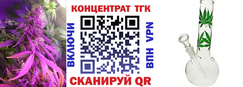 Дистиллят ТГК гашишное масло Кораблино