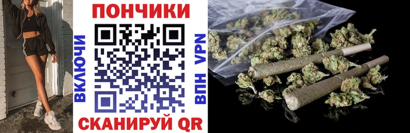 Каннабис VHQ  Купить закладки  Кораблино 